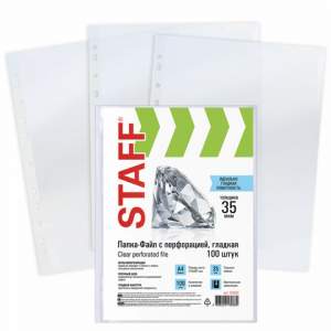 Файл-вкладыш А4 с перфорацией 35мкм STAFF ...